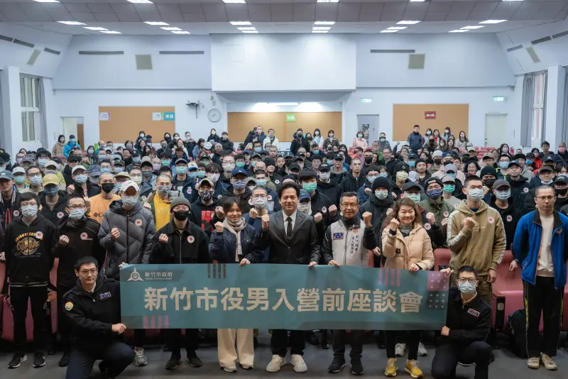 ▲新竹市今年第一梯次陸軍新兵入營座談會,代理市長邱臣遠出席為役男們加油打氣。(圖/新竹市府提供)