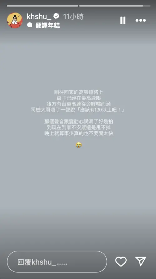 千千(圖/翻攝自千千IG) ▲千千(圖/翻攝自千千IG)