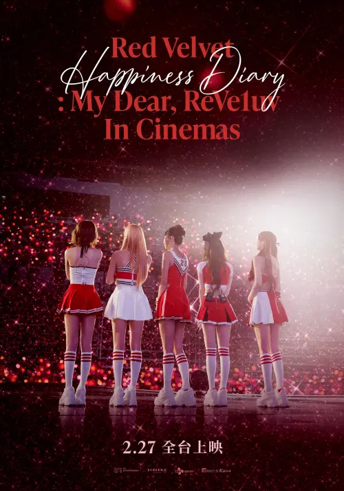 ▲《Red Velvet Happiness Diary : My Dear, ReVe1uv In Cinemas》2月27日在台上映。（圖／車庫娛樂）