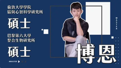 ▲HowFun自製單元《碩士大亂鬥》（圖／翻攝自HowFun YouTube）