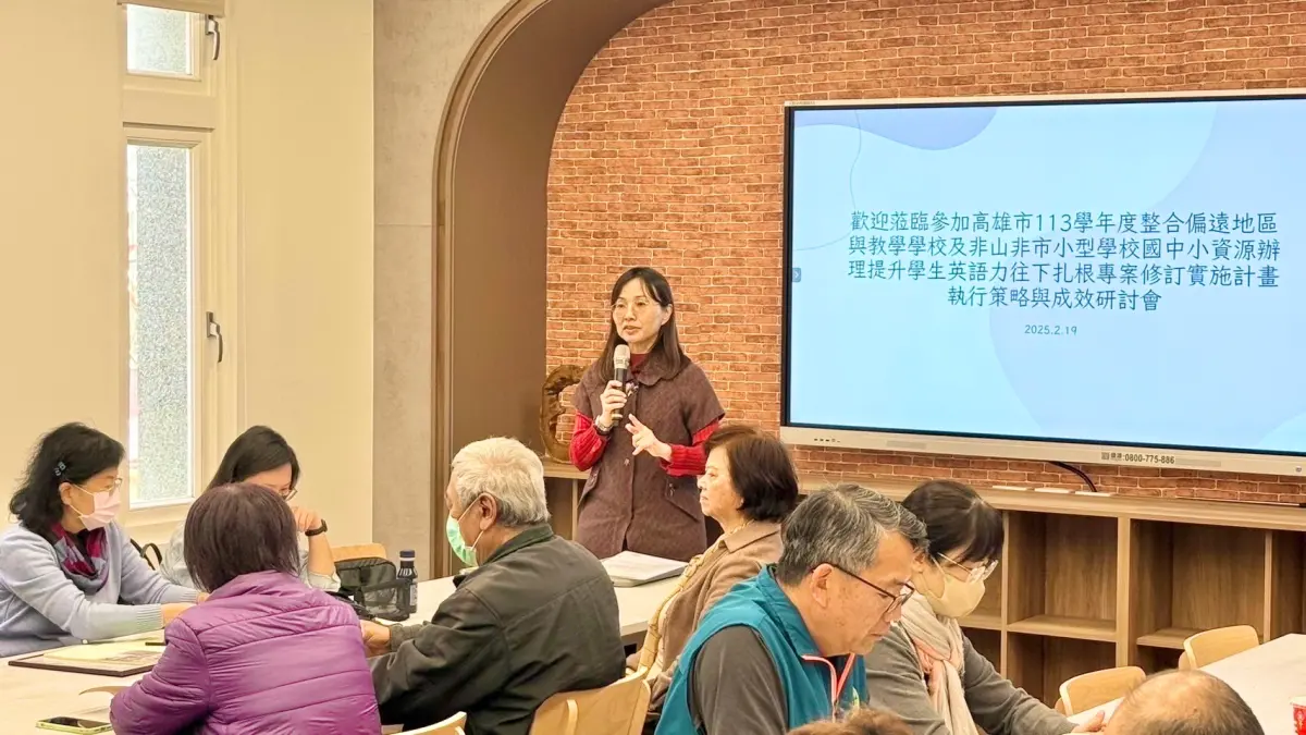 ▲高市府教育局為提升偏鄉學子英語力，整合四大聯盟國中小學校，自110學度年建構訂定「提升學生英語力往下扎根專案計畫」。（圖／高市府教育局提供）