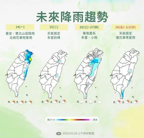 ▲今天環境偏乾，各地大多為多雲到晴，僅東半部地區及恆春半島有零星短暫雨。（圖／氣象署提供）