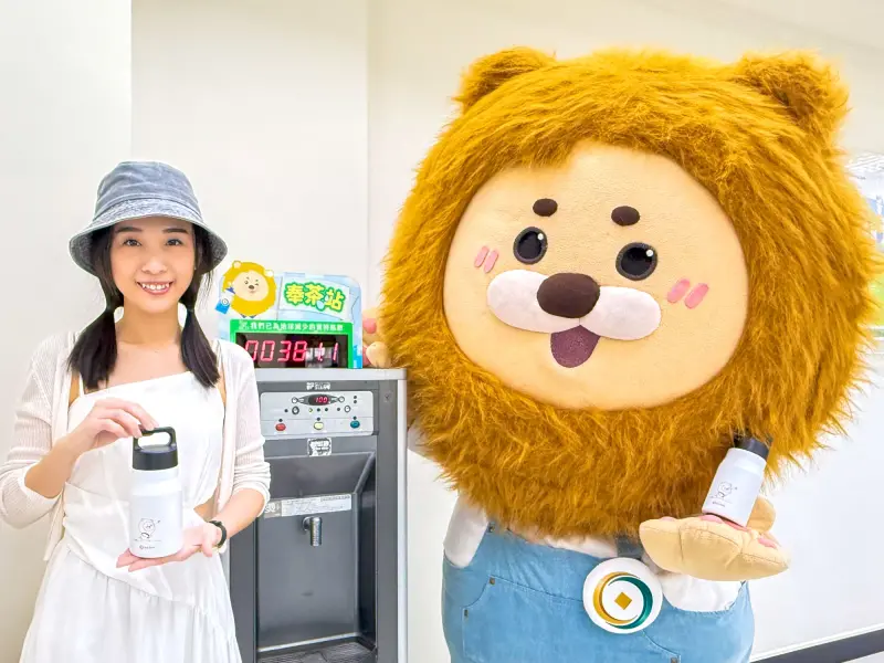 ▲響應環保減塑，第一銀行今（25）日宣布，再增加70間「奉茶站」，民眾可透過「奉茶行動APP」輕鬆快速找到免費提供飲水的據點。（圖／第一銀行提供）