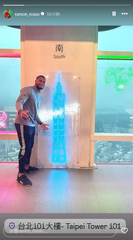 根據拉索個人社群網站分享的現實動態,拉索與隊友克魯茲(RhinerCruz)等人趁著比賽間隙,前往台北101遊玩,享受都市景觀。他們在拍攝的照片中笑容滿面,顯示出與賽場上的嚴肅氣氛截然不同的模樣。 ▲根據拉索個人社群網站分享的現實動態,拉索與隊友克魯茲(RhinerCruz)等人趁著比賽間隙,前往台北101遊玩,享受都市景觀。他們在拍攝的照片中笑容滿面,顯示出與賽場上的嚴肅氣氛截然不同的模樣。(圖/取自拉索IG)