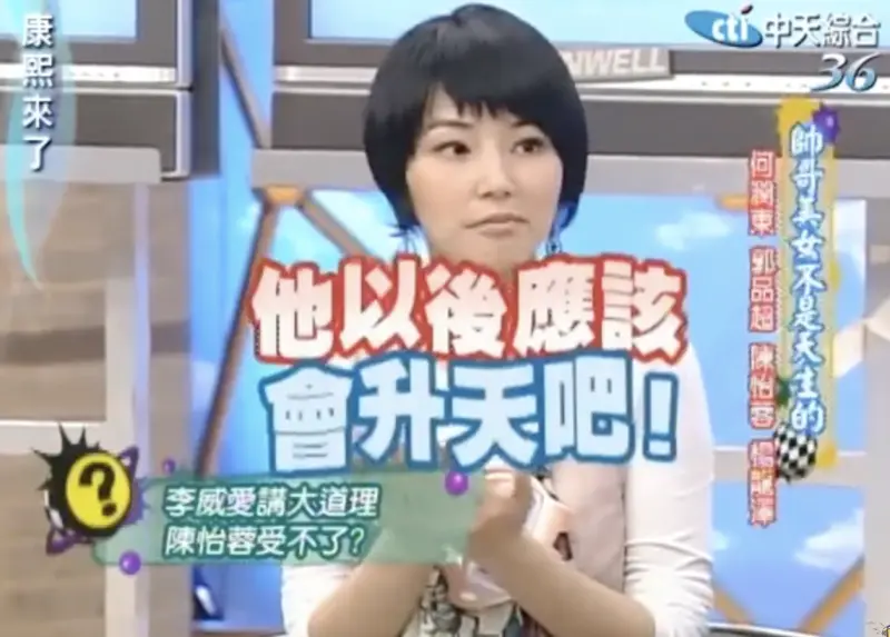 ▲陳怡蓉（如圖）多年前曾分享和李威私下相處，說他是一個很愛講大道理的人，有次在車上看到夕陽的橘光灑在他側臉，彷彿得道高僧，開玩笑說「他以後應該會升天吧」。（圖／翻攝自YouTube 我愛貓大）