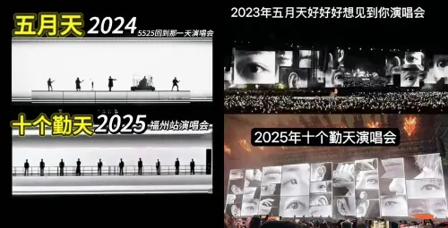 ▲十個勤天爆抄襲五月天。（圖／微博）