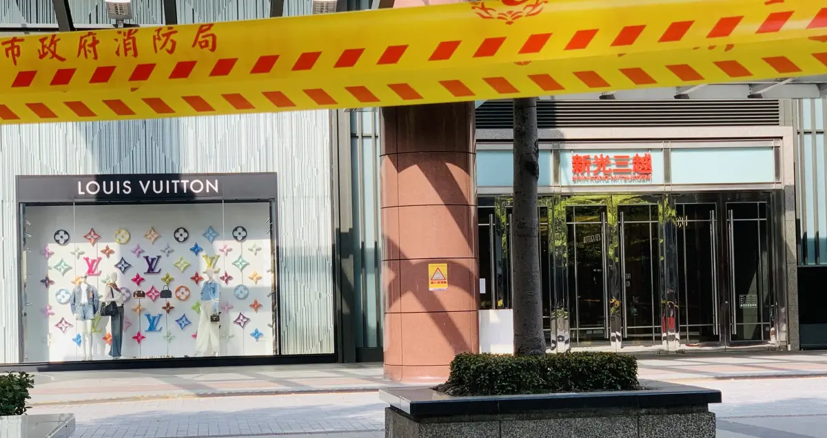 ▲新光三越台中店氣爆後週遭拉起封鎖線，百貨公司內上億商品全被封存。（圖／記者顏幸如攝，2025.02.25）