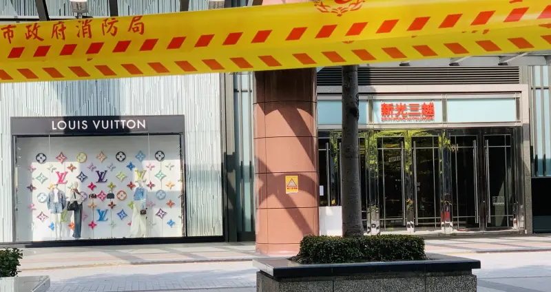 新光三越氣爆「傳飄濃濃瓦斯味」！業者澄清：是異味　來源疑是它