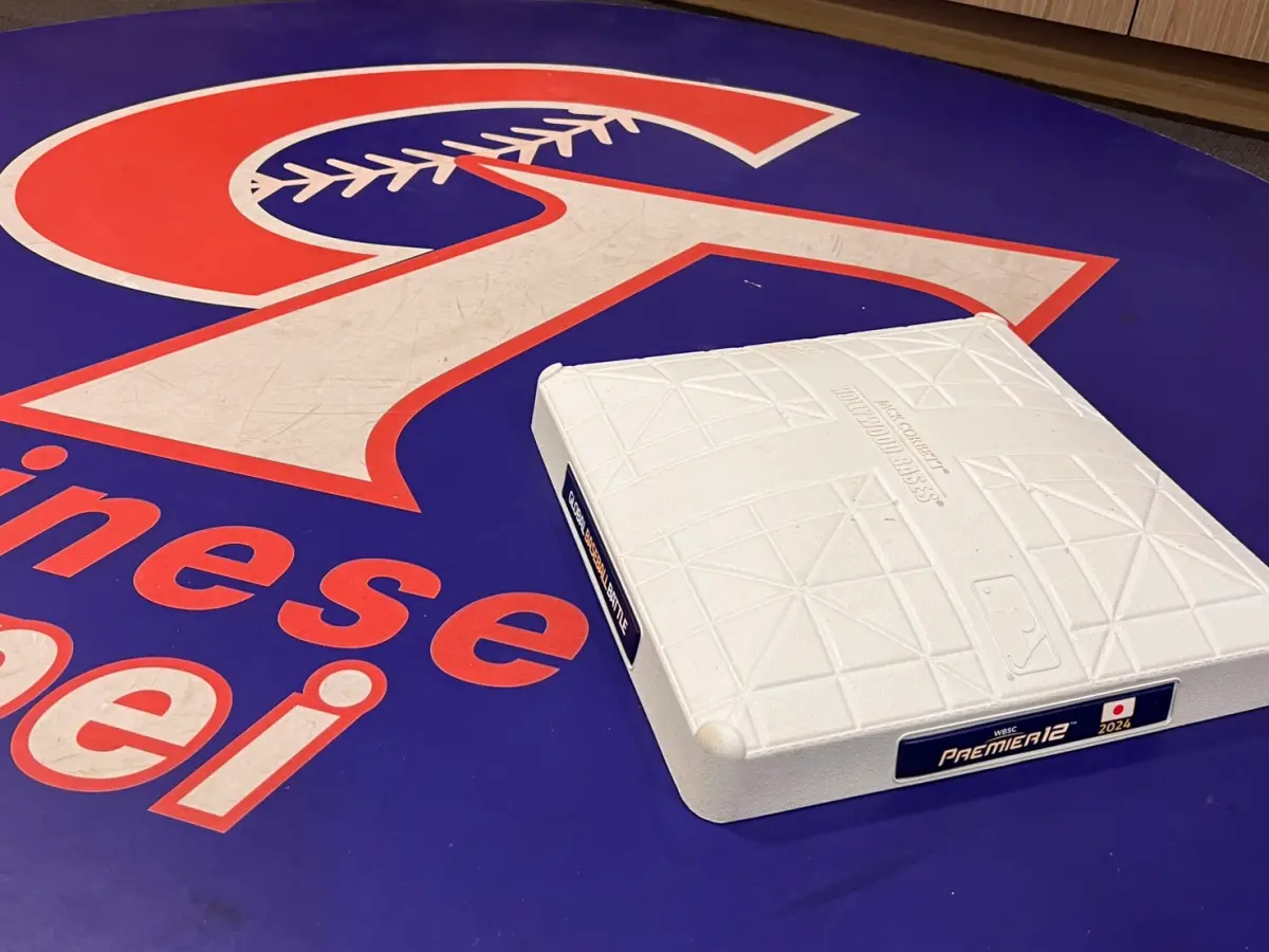 ▲2026年第6屆WBC世界棒球經典賽資格賽（World Baseball Classic Qualifiers）A組附加賽前，中華棒協傳來好消息，去年中華隊在第3屆世界12強奪冠一壘壘包，經過辜仲諒理事長的大力爭取，成功空運來台。（圖／中華棒協提供）