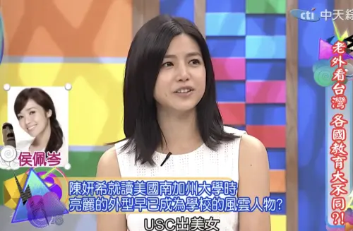 ▲陳妍希（如圖）和侯佩岑都畢業於南加大，兩人的美貌都是校花等級。（圖／翻攝自YouTube 我愛貓大）