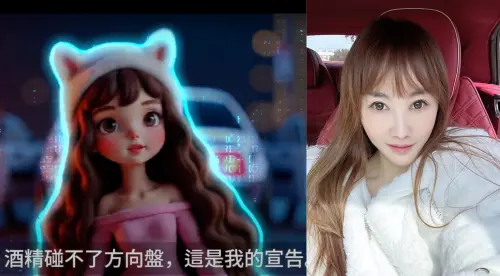 ▲財富女神王宥忻剛復合翁承旭 迎來愛的結晶。（圖／財富女神提供）