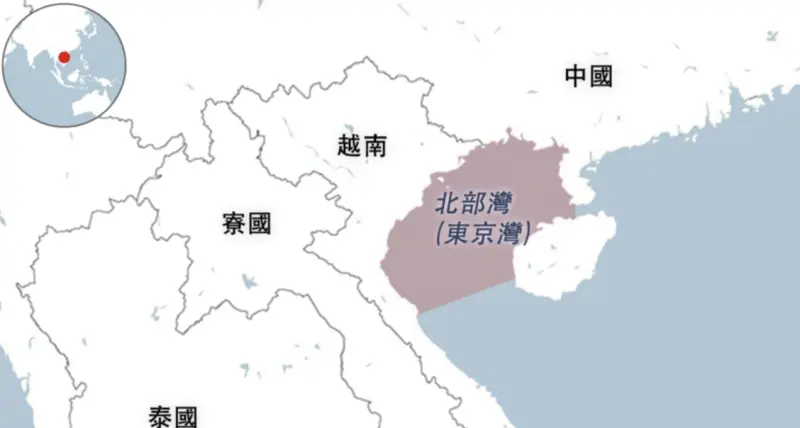 ▲越南政府在21日公佈面向南海的北部灣基線地圖，中國宣佈24日至27日在該區進行四天實彈演習。（圖／翻攝自BBC）