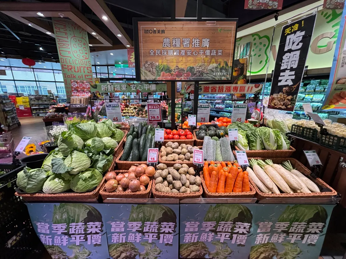 ▲全聯福利中心-國產蔬果平價優惠專區。（圖／農業部）