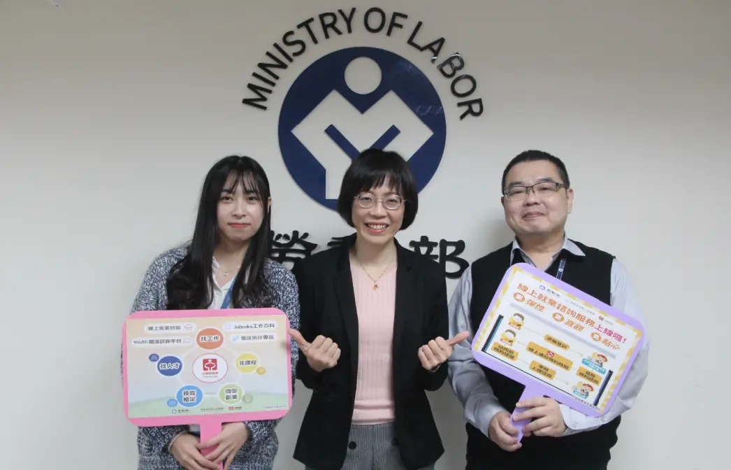 ▲勞動部勞動力發展署「台灣就業通」推出線上就業諮詢功能，讓你輕鬆連線免出門！（圖／記者鍾泓良攝影）