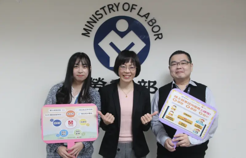 ▲勞動部勞動力發展署「台灣就業通」推出線上就業諮詢功能，讓你輕鬆連線免出門！（圖／記者鍾泓良攝影）