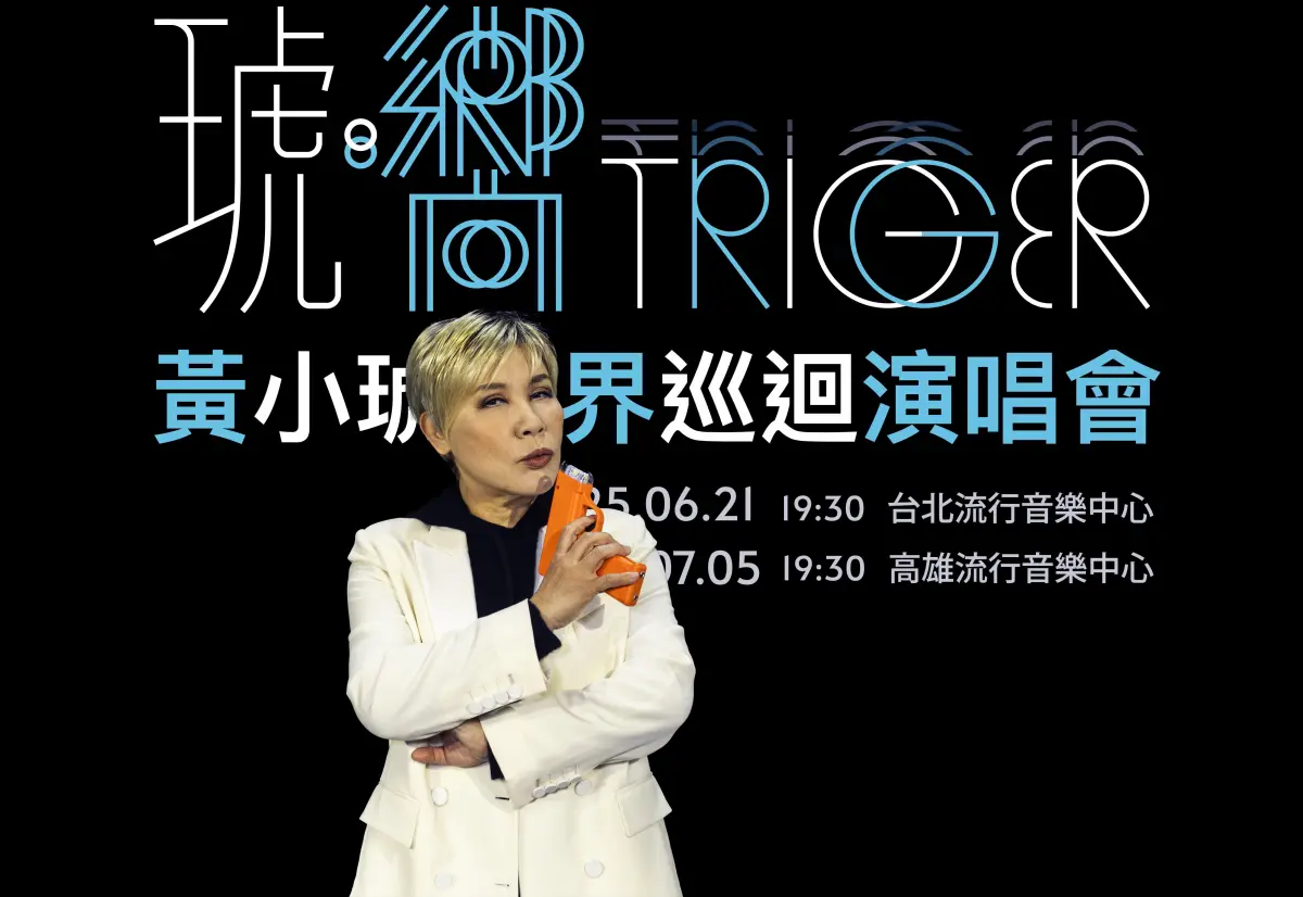 ▲黃小琥睽違7年再度開唱，她透露先前因為分手、經紀人離開，一度消失也走不出來，甚至想過要封麥。（圖／大大娛樂提供）
