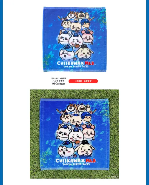 吉伊卡哇聯名MLB新品。(圖/翻攝吉伊卡哇官網) ▲吉伊卡哇聯名MLB新品手帕。(圖/翻攝吉伊卡哇官網)