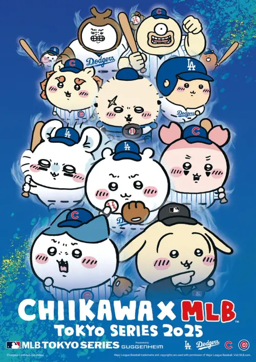 (圖/翻攝吉伊卡哇官網) ▲知名火紅IP《吉伊卡哇》本次與MLB開賣聯名周邊。(圖/翻攝吉伊卡哇官網)