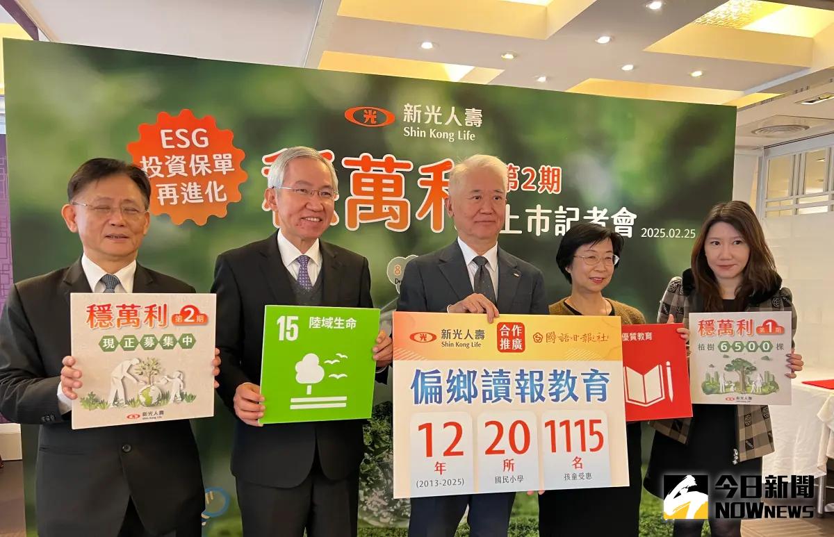 ▲新新併仍待金管會核准，不過，新光金控董事長魏寶生（中）今（25）日表示，春節後開工未出現離職潮，現在首要是積極練兵，提升員工專業素養。