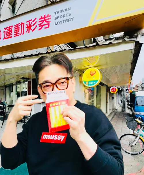 ▲詹惟中手持彩券拍照,打趣暗示可能中大獎後引退。(圖/詹惟中 就是愛算命 臉書) ▲詹惟中手持彩券拍照,打趣暗示可能中大獎後引退。(圖/詹惟中 就是愛算命 臉書)