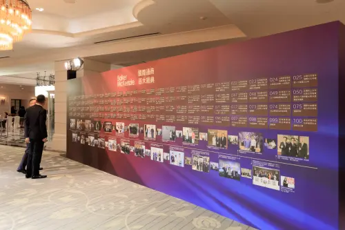 特企／國際通商法律事務所迎在台50年　助力台灣經濟法制的國際化
