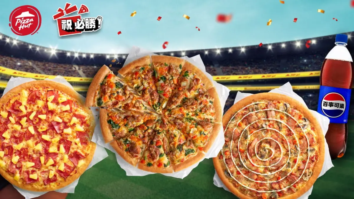 ▲中華隊6:3氣走西班牙，成功晉級WBC世界棒球經典賽資格賽，必勝客十大慶祝優惠「比買一送一便宜」延長開吃8款大披薩199元、披薩買1送2。肯德基也有99元套餐等4組優惠代碼一覽。（圖／必勝客提供）