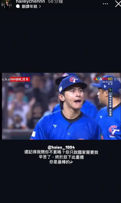 ▲陳傑憲老婆綺綺發文，曾問陳傑憲不累嗎，陳傑憲只說「國家需要我」。（圖／翻攝自綺綺IG）