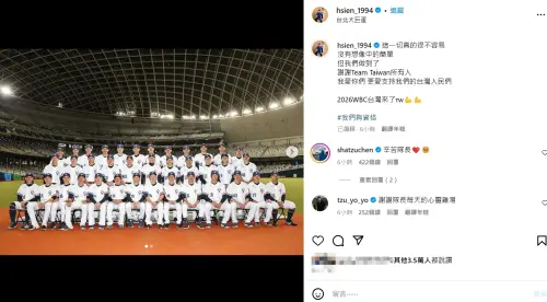 ▲陳傑憲凌晨發文！感性喊：一切不容易（圖／陳傑憲IG）