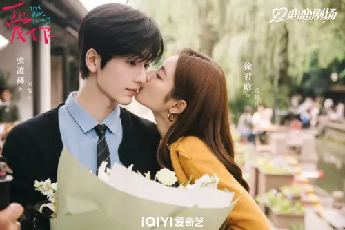 《愛你》徐若晗吻到張凌赫嘴腫起來！60場吻戲親不停　粉狂嗑喊甜
