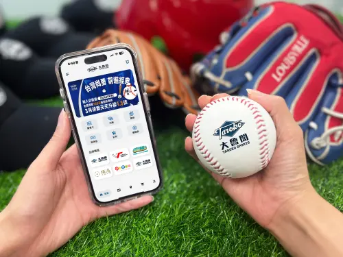 ▲大魯閣推出WBCQ晉級同慶APP專屬優惠碼，直接送100元抵用金。（圖／大魯閣提供）