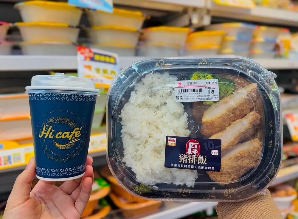 ▲萊爾富門市購買Hi café、鮮食便當全品項，皆可獲得「台積電股票抽獎序號乙組」。（圖／萊爾富提供）