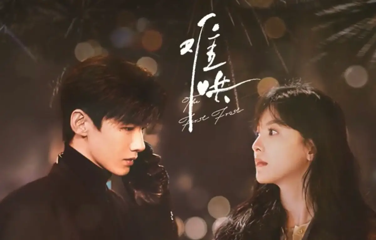 ▲2025首季陸劇榜單揭曉，5部作品成功脫穎而出，《難哄》雖評分偏低，仍靠高熱度擠進榜單第5名，第1名則由王鶴棣、田曦薇主演的《大奉打更人》播放量18.3億拿下。（圖／優酷台灣-APP搶先看 youtube）