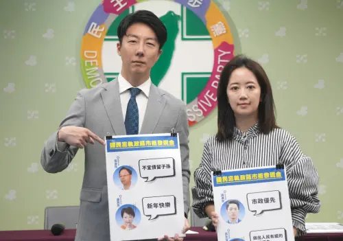 藍喊普發1萬！民進黨點名4直轄市「請藍營市長還稅於民」
