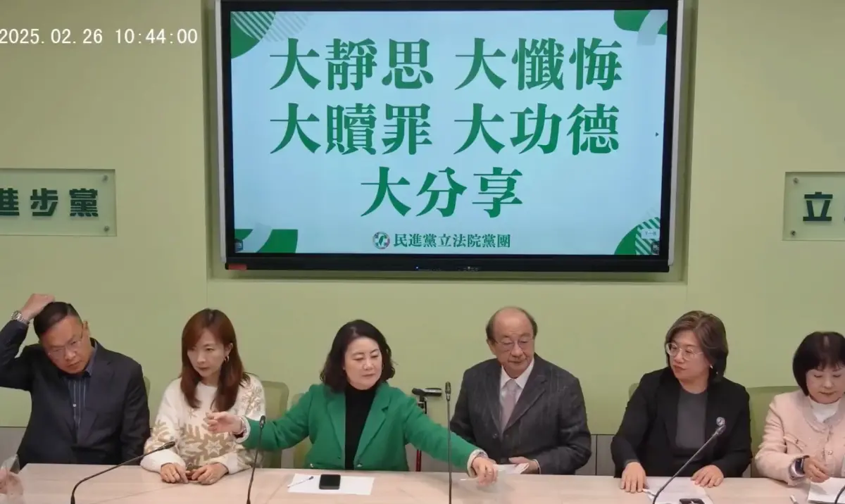 ▲民進黨團總召柯建銘大陣仗召開「大靜思、大懺悔、大贖罪、大功德、大分享」記者會，被民眾黨團辦公室主任陳智菡狂酸有如開法會。（圖／民進黨團臉書，2025.02.26）