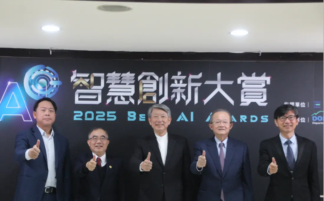 ▲經濟部於今（26）日舉辦「智慧創新大賞」（Best AI Awards）啟動記者會。（圖／記者鍾泓良攝影）