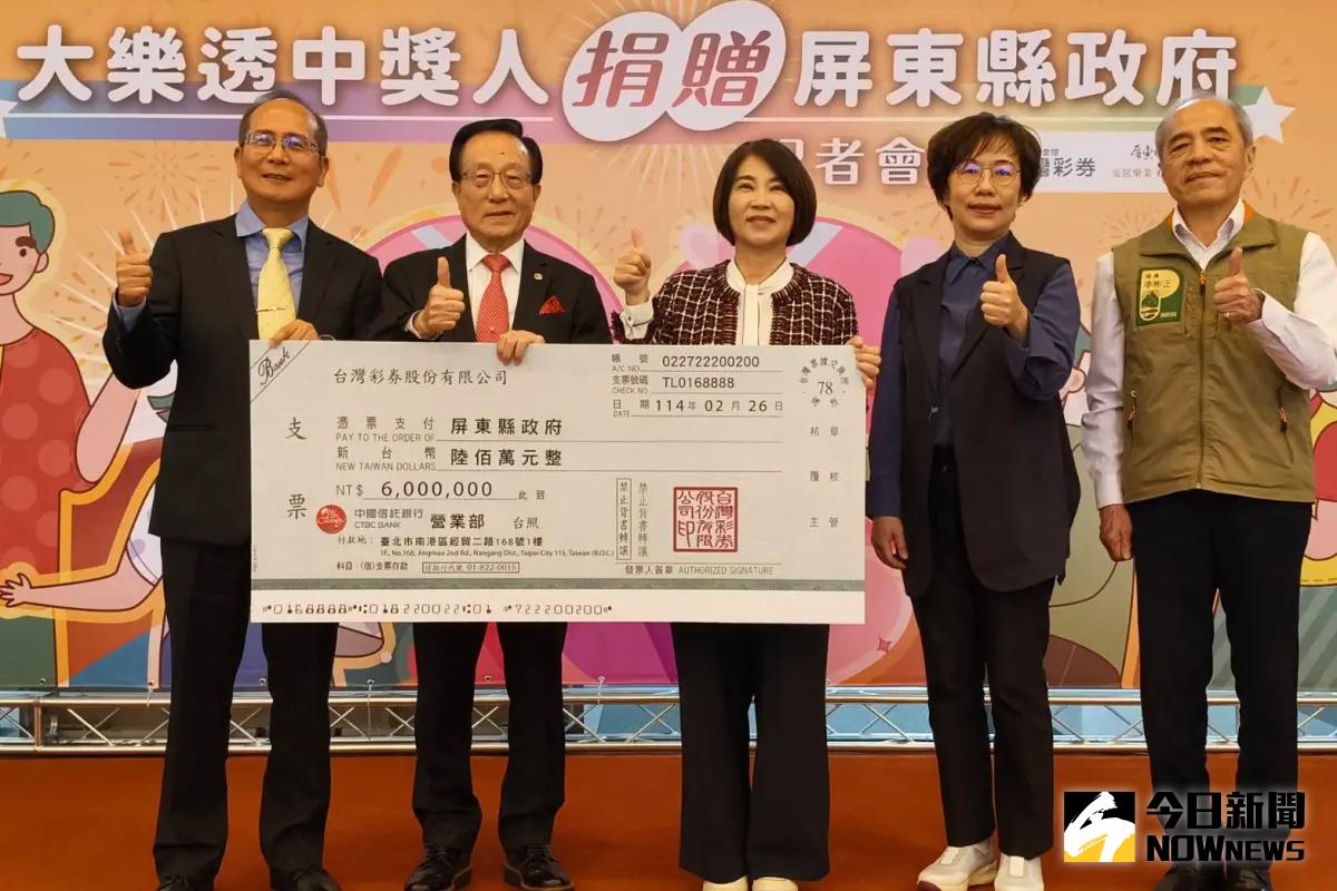 ▲台灣彩券公司董事長黃志宜（左2）代表中獎人捐出600萬元善款給屏東縣府做公益。（圖／記者莊全成攝，2025.02.26）