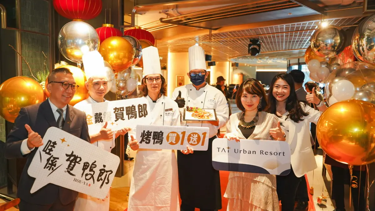 ▲承億酒店全新「賀鴨郎」粵菜烤鴨中餐廳，即日起至2月28 日推出「穿金戴銀」享烤鴨與港點買1送1優惠。（圖／承億酒店提供）