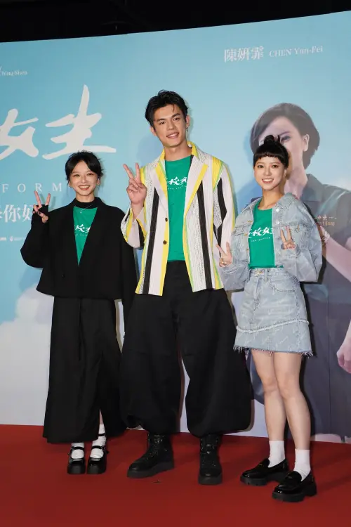▲陳妍霏（左起）、邱以太、項婕如在《夜校女生》有特別的三角關係，一起出席首映會。（圖／記者嚴俊強攝）