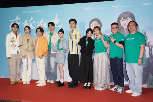 ▲《夜校女生》將於27日上映,眾家要角在首映會上大會師,期待票房告捷。(圖/記者嚴俊強攝) ▲《夜校女生》將於27日上映,眾家要角在首映會上大會師,期待票房告捷。(圖/記者嚴俊強攝)