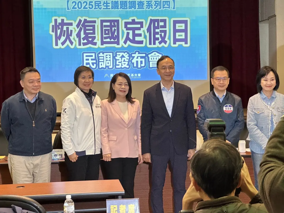 ▲國民黨今（27）日開記者會公布「恢復國定假日」民調，將近6成民眾希望恢復因為一例一休被砍掉的7天假。（圖／國民黨提供）