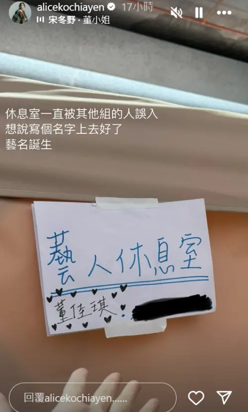 ▲柯佳嬿要改名了？自取「藝名」逗樂粉絲