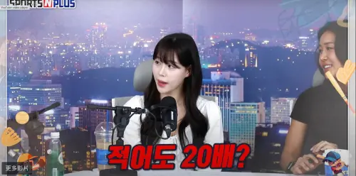 ▲金渡娥在節目中談及在台韓啦啦隊的薪水差距有20倍，讓許多韓國網友紛紛表示也想去台灣。（圖／翻攝至@SportsNplus YouTube）