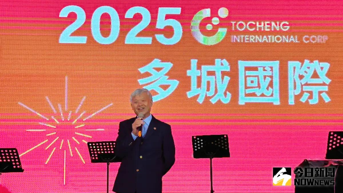 ▲多城國際董事長曾土城於春酒晚宴上致詞。（圖／記者陳美嘉攝）