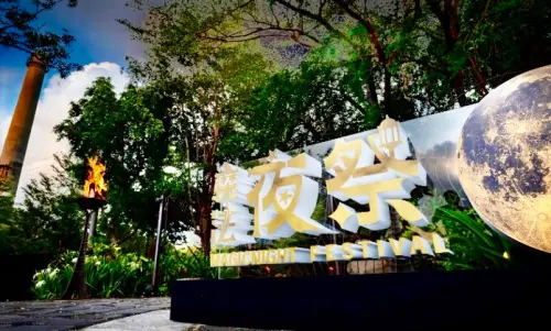 ▲十鼓擊樂團此次所推出的「魔法夜祭2.0」靈感源於中東的古老世界觀，那片位於歐亞交界的文明搖籃，同時孕育了「魔法夜祭2.0」。（圖／十鼓擊樂團提供）