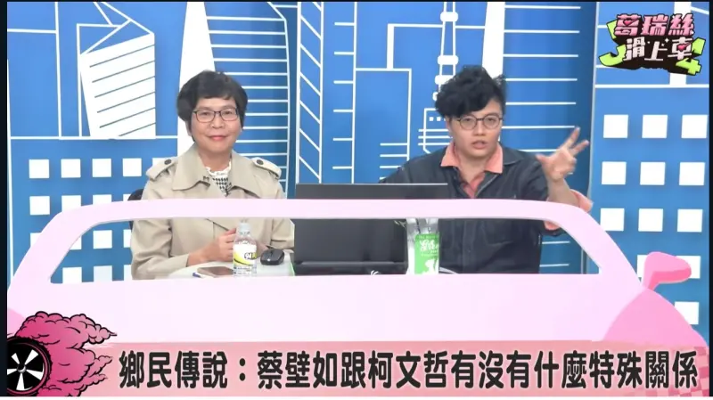 ▲政治評論員吳靜怡昨晚在節目中追問蔡壁如，「你們倆個有沒有特殊性關係？有沒有特殊的感情」？（圖／翻攝三立新聞網YT，2025.02.27）