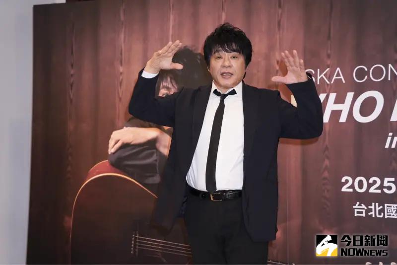 ▲ASKA飛鳥涼來台開唱跟舉辦記者會，透露2019年把楊宗緯送的巧克力放在房間，至今沒吃。（圖／記者嚴俊強攝）