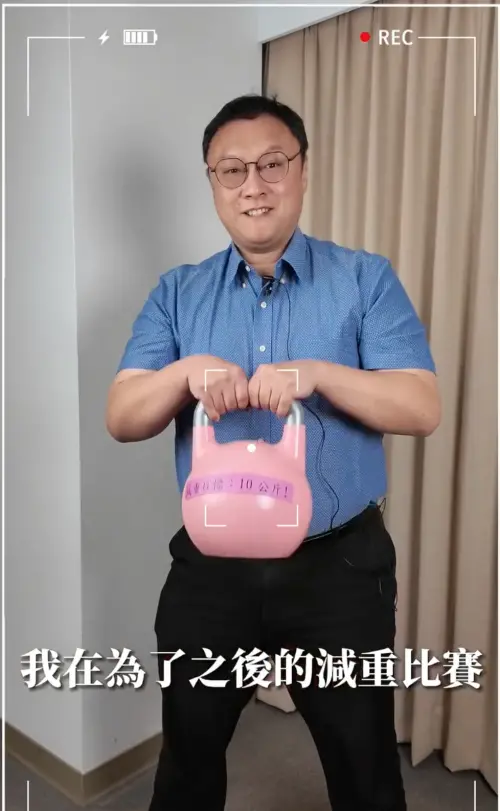 ▲副市長說要以身作則，利用時間運動，為4月即將推出的減重獎勵競賽作準備。（圖／截自影片）