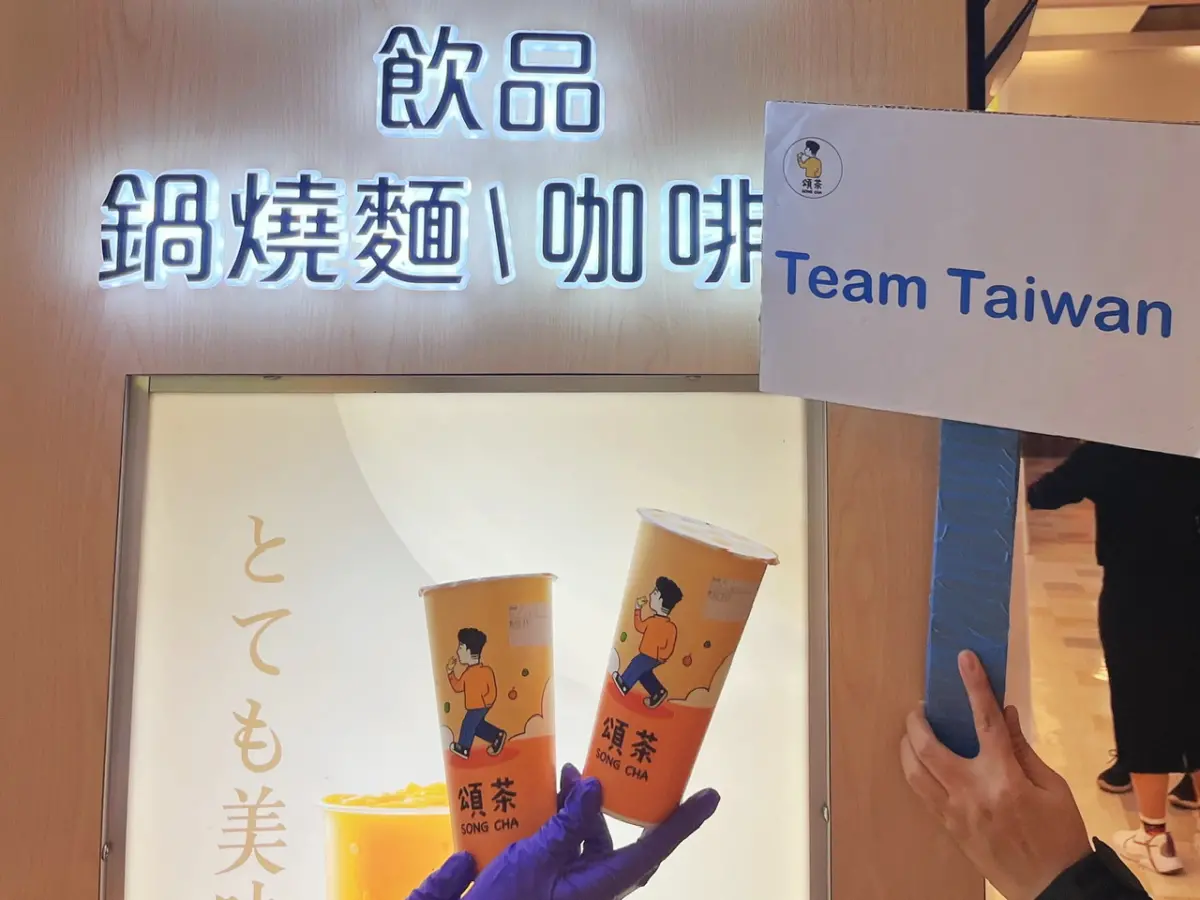 ▲「頌茶」大樂一店，2月27日起一連4天只要指名消費經典熟成紅茶，就可享有「買一送一」的優惠。（圖／頌茶提供）