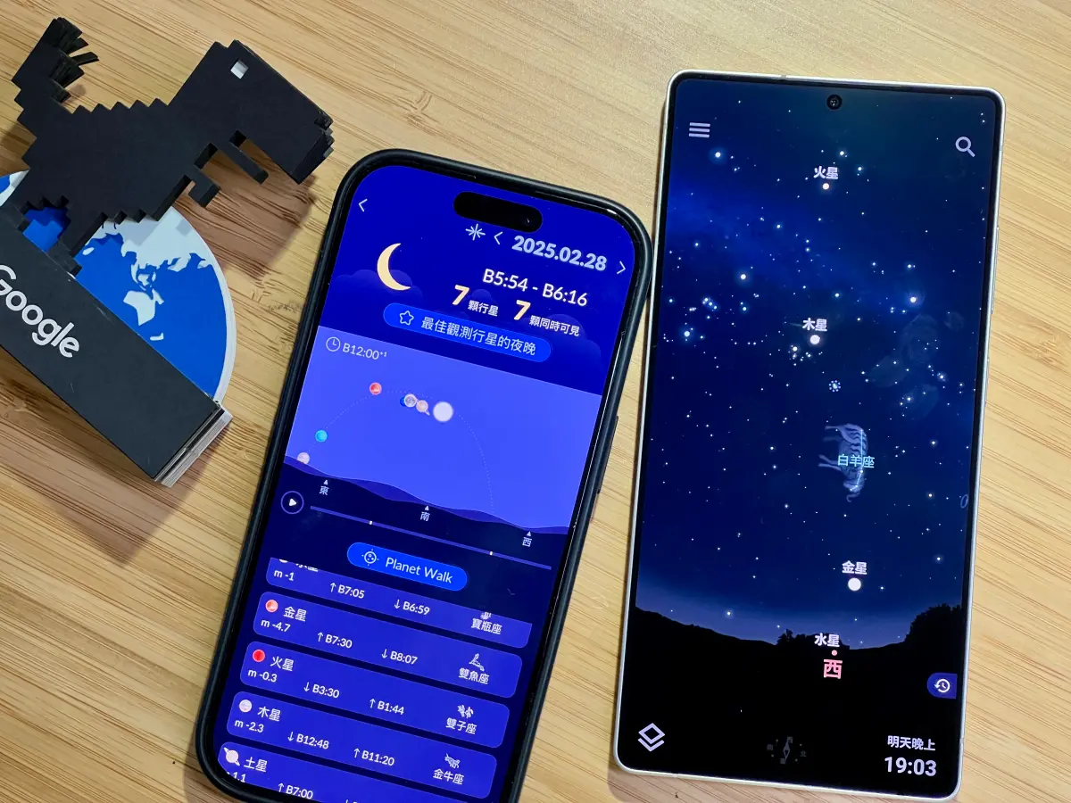 ▲想追星可以先下載《Star Walk 2 Plus: 觀星應用 AR》和《Stellarium》，點開秒成天文專家。（圖／記者周淑萍攝）