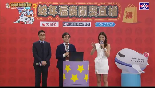 ▲▲全聯、大潤發蛇年福袋以及全聯經濟魷戲活動，百萬電動車得主已出爐。（圖／全聯提供）